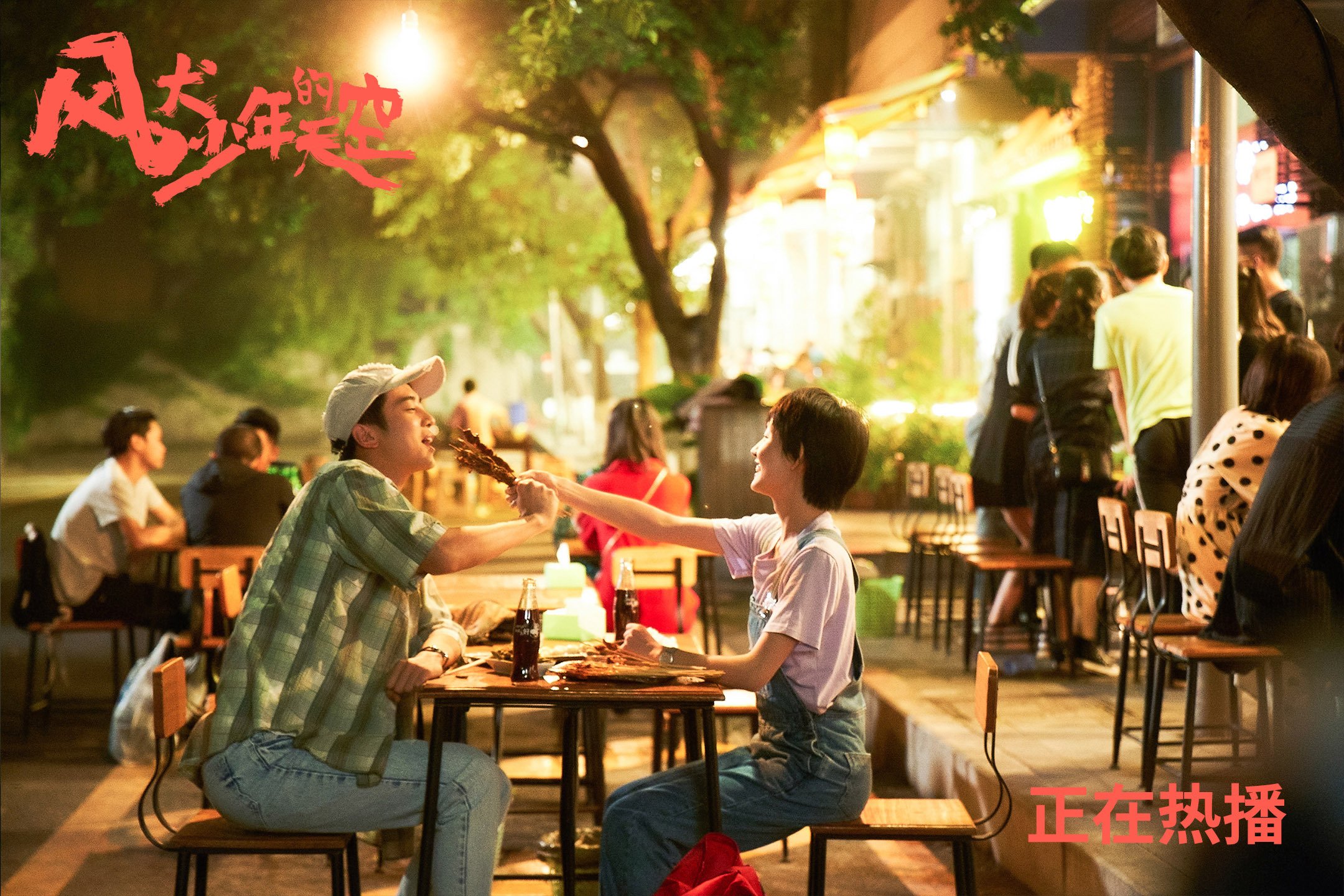 高潮迭起:比赛中最令人振奋的瞬间